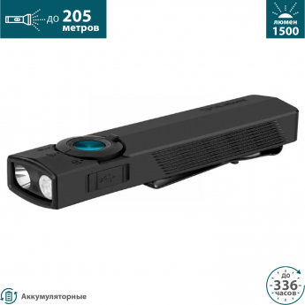 Фонарь OLIGHT ARKPRO Matte Black NW Фонарь OLIGHT ARKPRO Matte Black NW