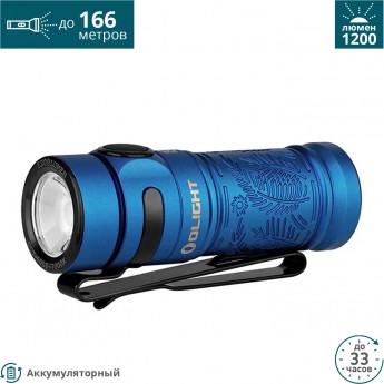 Фонарь OLIGHT BATON 3 SUMMER