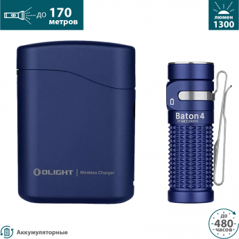 Фонарь OLIGHT BATON 4 PREMIUM EDITION Regal blue Фонарь OLIGHT BATON 4 PREMIUM EDITION Regal blue