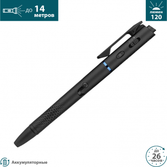 Фонарь OLIGHT OPEN 3