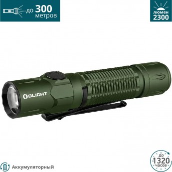 Фонарь OLIGHT WARRIOR 3S OD GREEN Фонарь OLIGHT WARRIOR 3S OD GREEN