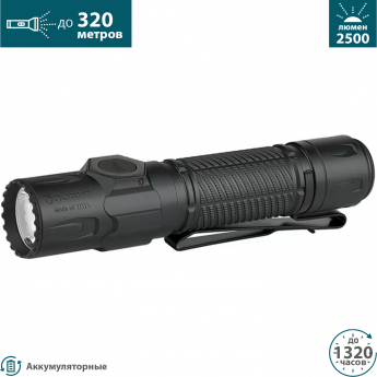 Фонарь OLIGHT WARRIOR ULTRA STEALTH GREY