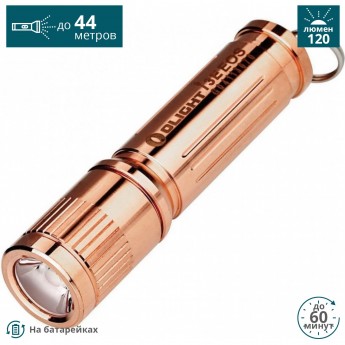 Фонарь OLIGHT I3E-CU COPPER BRASSY МЕДЬ