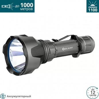Фонарь OLIGHT WARRIOR X TURBO GUNMETAL GREY